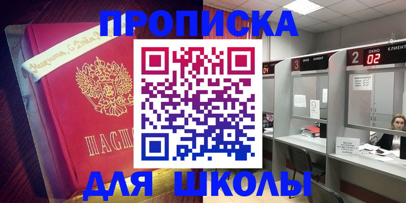 прописка иностранных граждан в Магаданской области